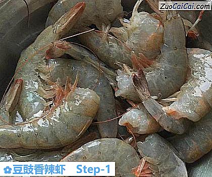 豆豉香辣虾做法第一步骤