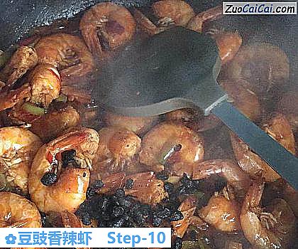 豆豉香辣虾做法第十步骤