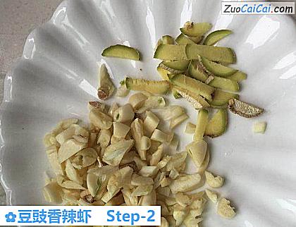 豆豉香辣虾做法第二步骤