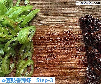 豆豉香辣虾做法第三步骤