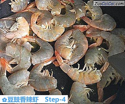 豆豉香辣虾做法第四步骤