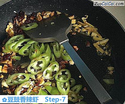 豆豉香辣虾做法第七步骤