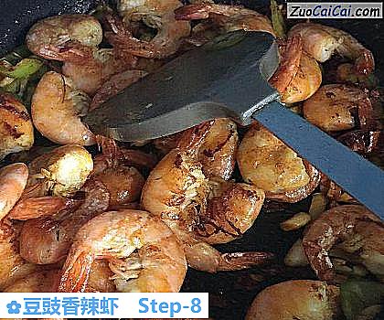 豆豉香辣虾做法第八步骤
