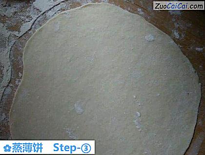 蒸薄饼做法第三步骤