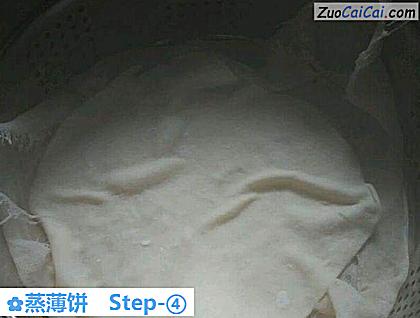 蒸薄饼做法第四步骤