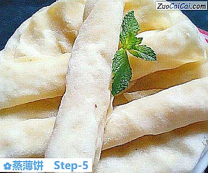 蒸薄饼做法第五步骤