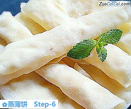 蒸薄饼做法第六步骤