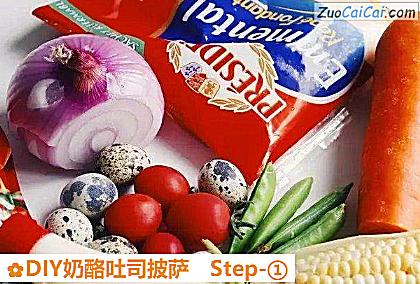 DIY奶酪吐司披萨做法第一步骤