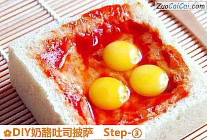 DIY奶酪吐司披萨做法第三步骤