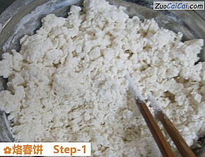 烙春饼做法第一步骤