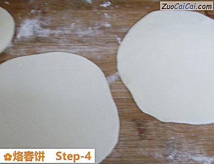 烙春饼做法第四步骤