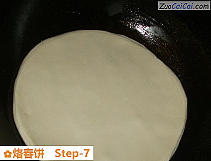 烙春饼做法第七步骤