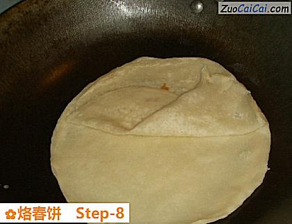 烙春饼做法第八步骤