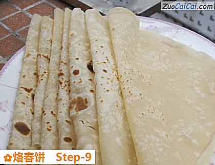 烙春饼做法第九步骤