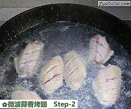 微波蒜香烤翅做法第二步骤