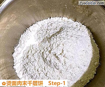 烫面肉末千层饼做法第一步骤