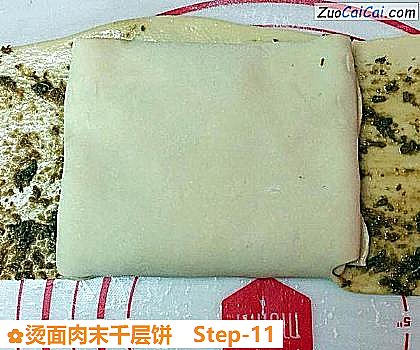 烫面肉末千层饼做法第十一步骤
