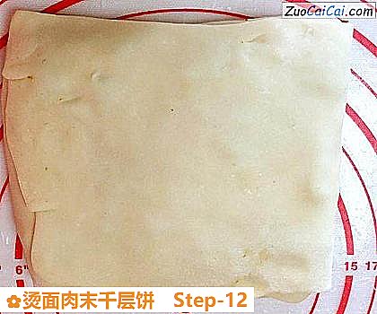 烫面肉末千层饼做法第十二步骤