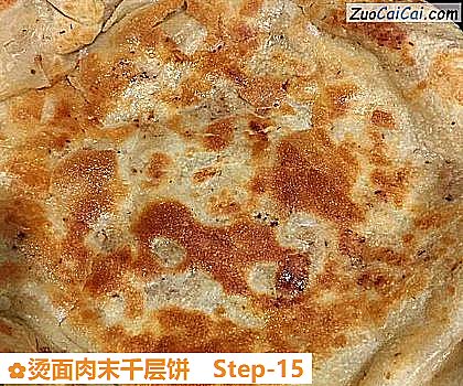 烫面肉末千层饼做法第十五步骤