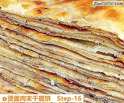 烫面肉末千层饼做法第十六步骤