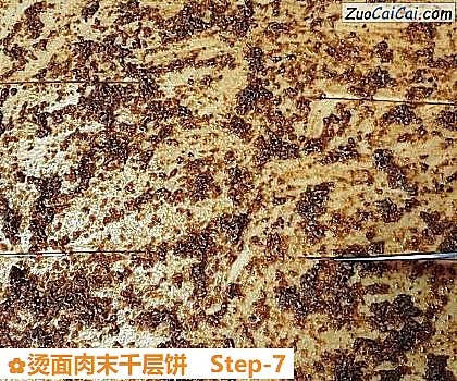 烫面肉末千层饼做法第七步骤