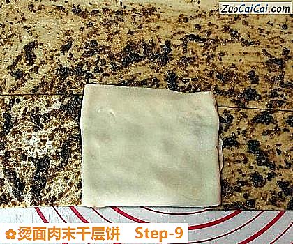 烫面肉末千层饼做法第九步骤