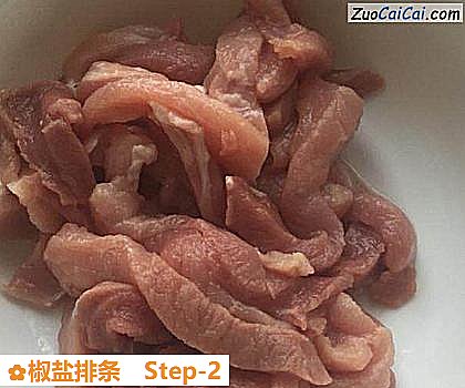 椒盐排条做法第二步骤