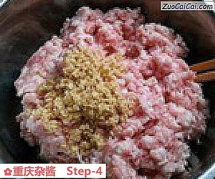 重庆杂酱做法第四步骤