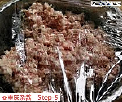 重庆杂酱做法第五步骤