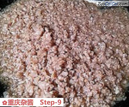 重庆杂酱做法第九步骤