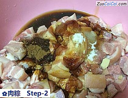 肉粽做法第二步骤