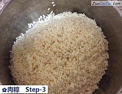 肉粽做法第三步骤