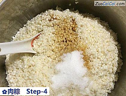 肉粽做法第四步骤