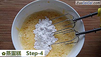 蒸蛋糕做法第四步骤