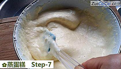 蒸蛋糕做法第七步骤
