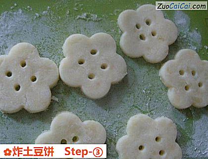 炸土豆饼做法第三步骤