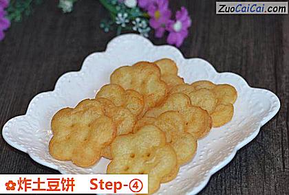 炸土豆饼做法第四步骤