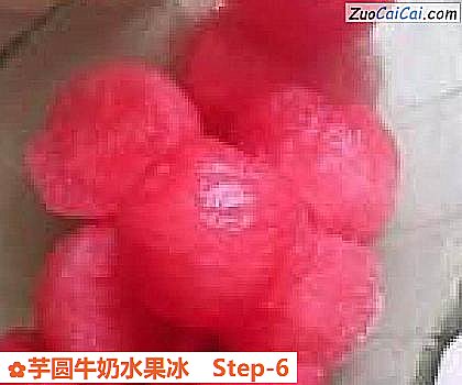 芋圆牛奶水果冰做法第六步骤