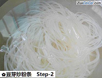 豆芽炒粉条做法第二步骤