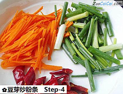 豆芽炒粉条做法第四步骤