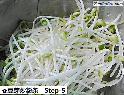豆芽炒粉条做法第五步骤