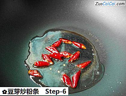 豆芽炒粉条做法第六步骤