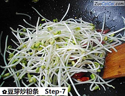 豆芽炒粉条做法第七步骤