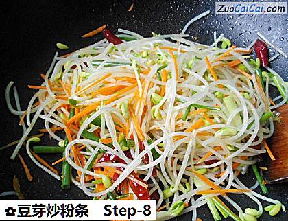 豆芽炒粉条做法第八步骤