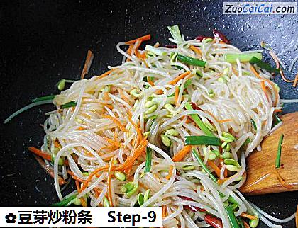 豆芽炒粉条成品图1