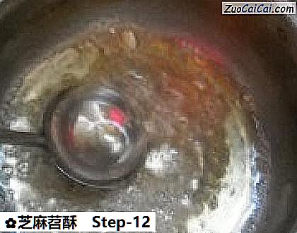 芝麻苕酥做法第十二步骤