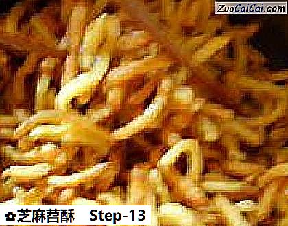 芝麻苕酥做法第十三步骤