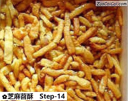 芝麻苕酥做法第十四步骤