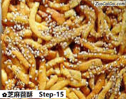 芝麻苕酥做法第十五步骤