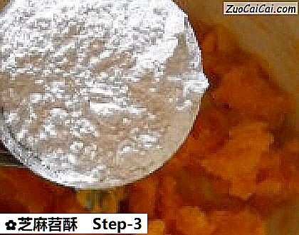 芝麻苕酥做法第三步骤